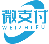 微支付